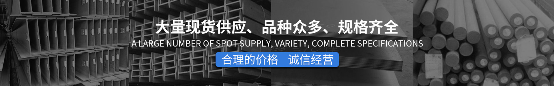 企業(yè)新聞-佛山市鑫為金屬材料有限公司