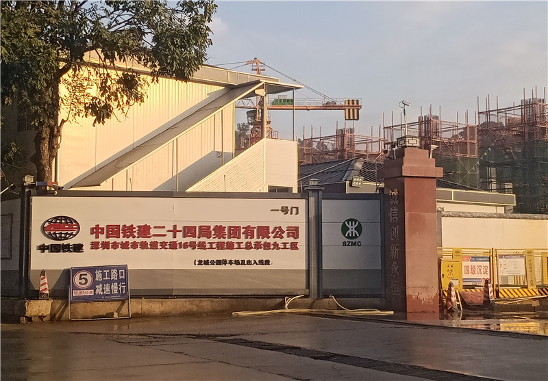 中國鐵建深圳軌道工程